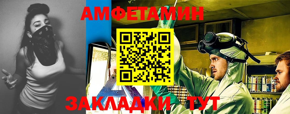 Амфетамин 98%  мега маркетплейс  Amphetamine  Конаково  Вход с VPN 