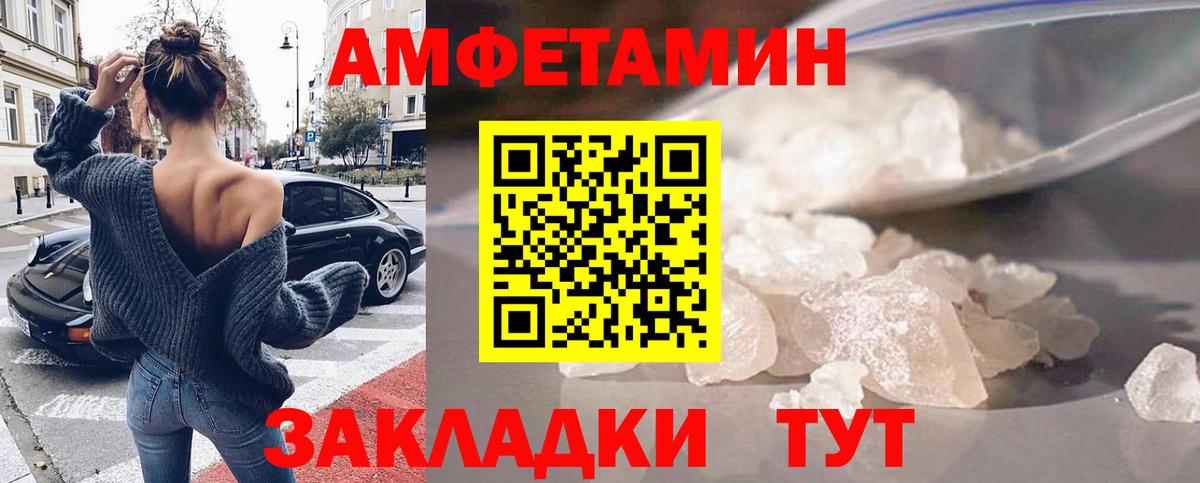 Amphetamine Premium Конаково