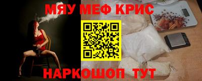 метамфетамин Кимры