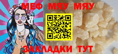 метамфетамин Кимры