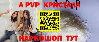 прущий лед Кингисепп