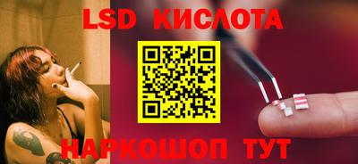 прущий лед Кингисепп