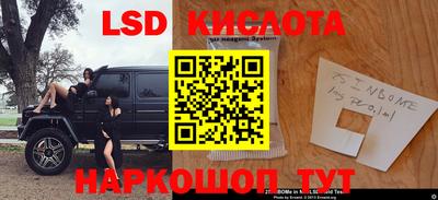прущий лед Кингисепп