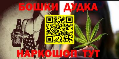 метамфетамин Кимры