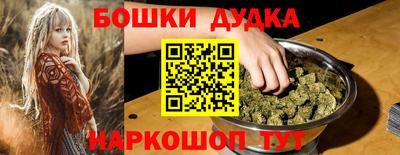 PSILOCYBIN Кинель