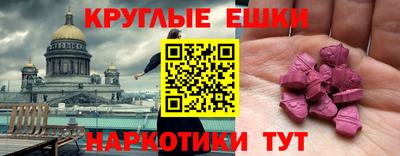 метамфетамин Кимры