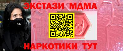 метамфетамин Кимры