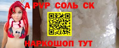 PSILOCYBIN Кинель