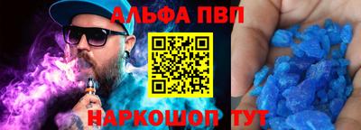 метамфетамин Кимры