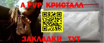 метамфетамин Кимры