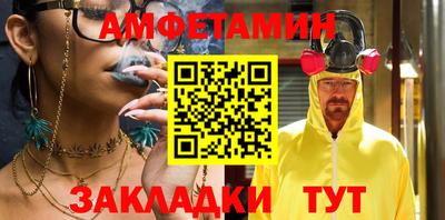 метамфетамин Кимры