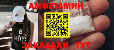 прущий лед Кингисепп