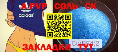 метамфетамин Кимры