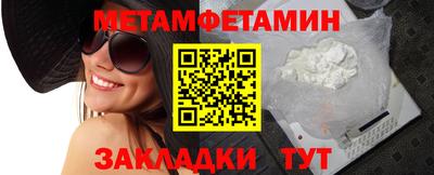 метамфетамин Кимры
