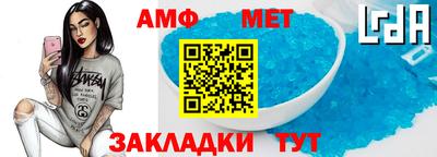прущий лед Кингисепп