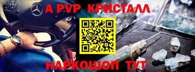 метамфетамин Кимры