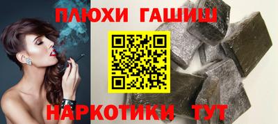 PSILOCYBIN Кинель