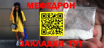 прущий лед Кингисепп