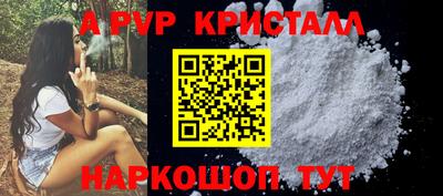 прущий лед Кингисепп