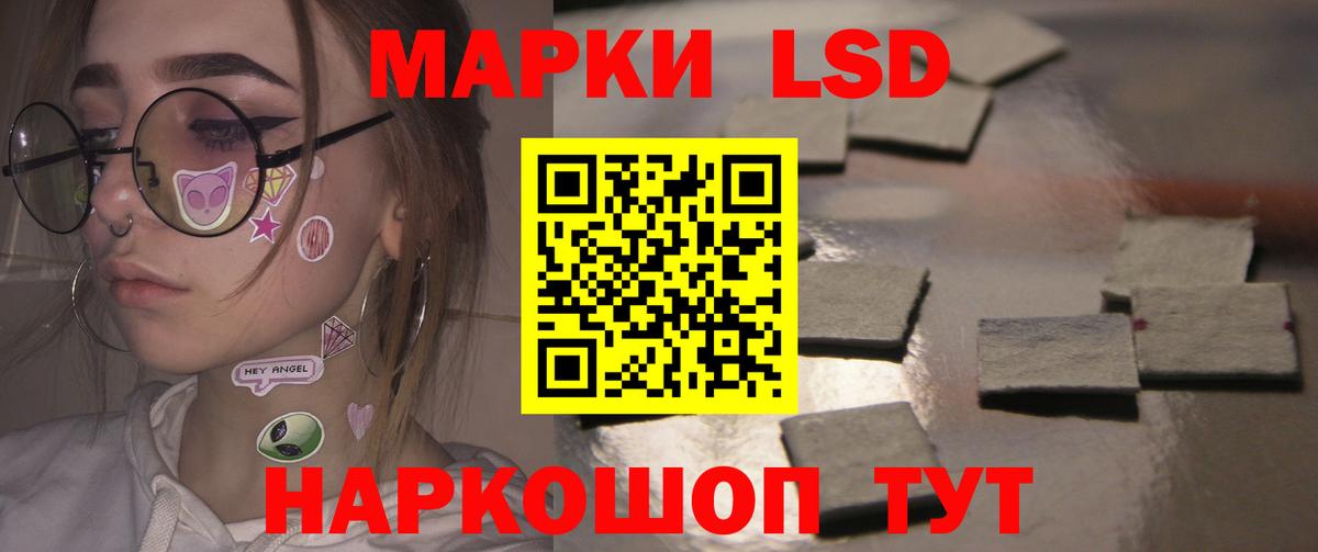 ЛСД экстази ecstasy  Лсд 25 экстази  ЛСД экстази кислота  Конаково  Вход с VPN 