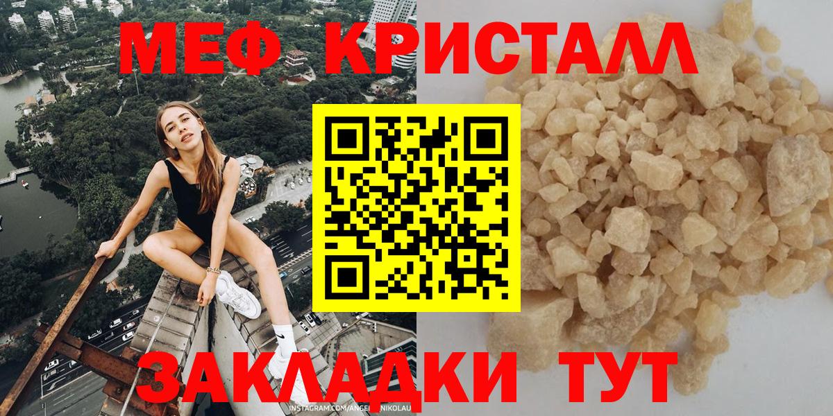 МЕТАДОН  Кокаин  Вход с VPN  КЕТАМИН  Гашиш  Конопля  Конаково  Меф кристаллы  Сколько стоит 