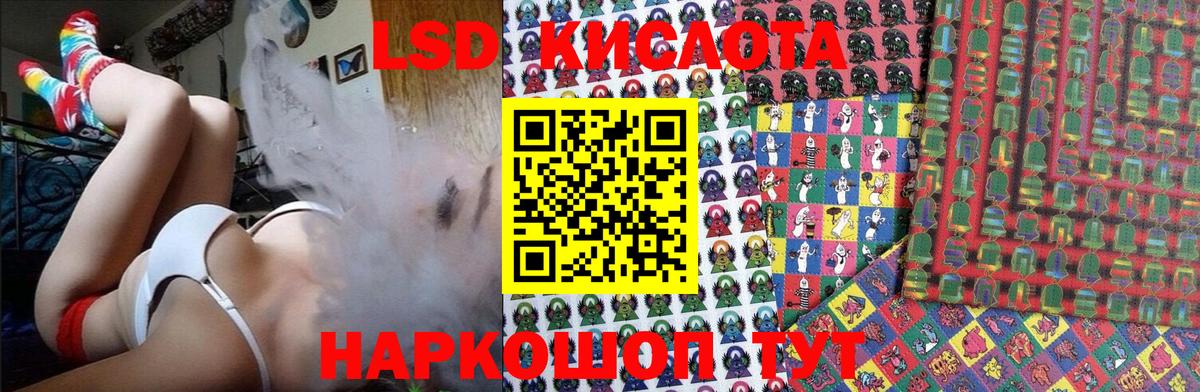 Конаково  даркнет сайт  Вход с VPN  Марки NBOMe  Марки 25I-NBOMe 1500мкг  Марки 25I-NBOMe 1500мкг 