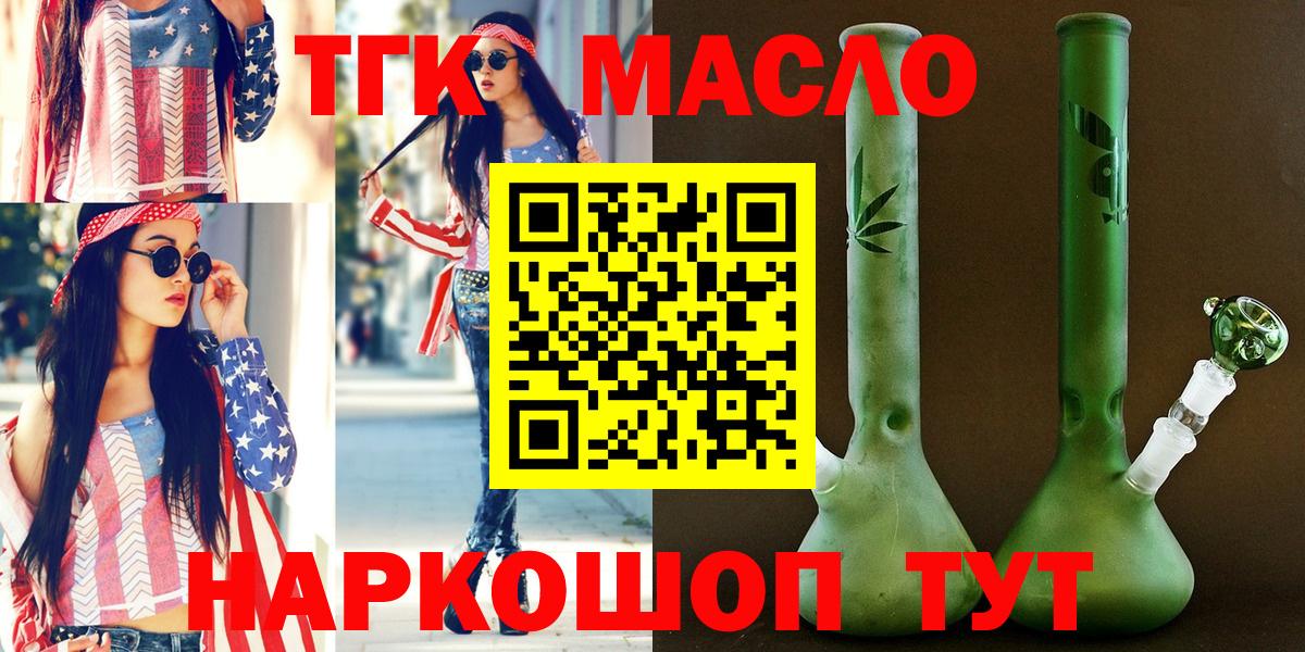 Дистиллят ТГК Wax Конаково