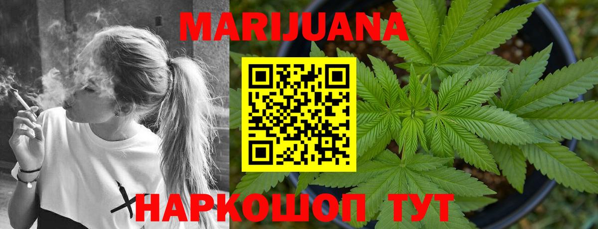 Конаково  Марихуана SATIVA & INDICA  Марихуана гибрид  Вход с VPN  МАРИХУАНА индика  Конопля AK-47 