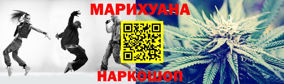 Бошки Шишки гибрид Конаково